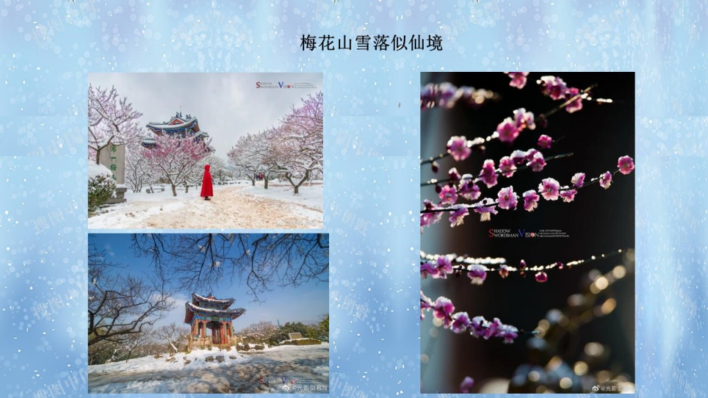 南京首次大雪掠影  截图02.jpg