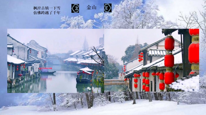 全上海最震撼的雪景截图2.jpg