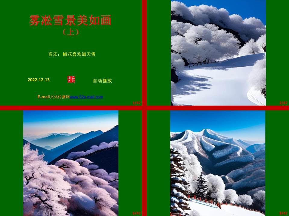 雾凇雪景美如画（上）-截图.jpg