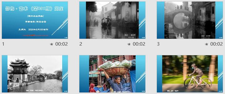 影像·艺术 （第951期）周庄.jpg