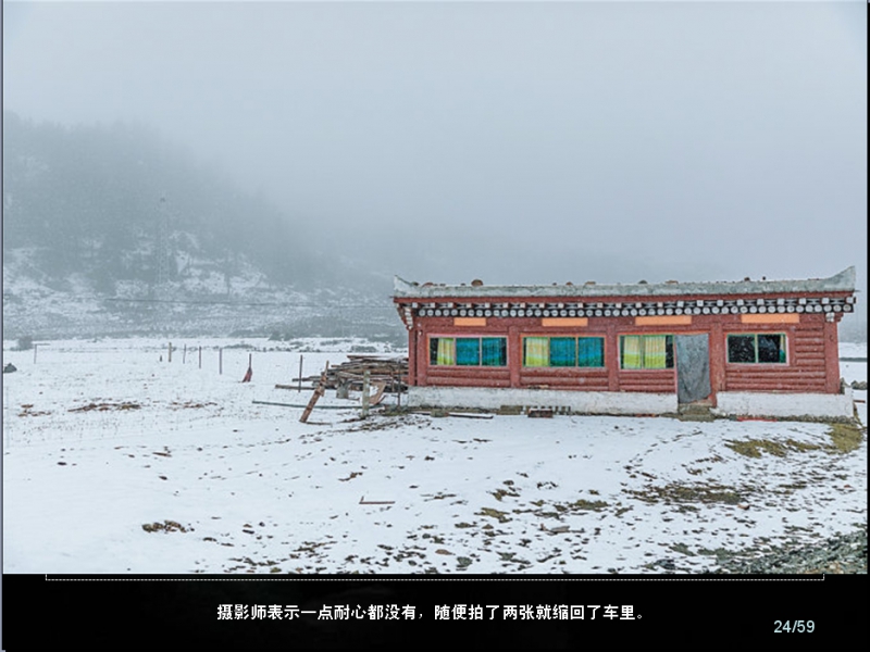 雨雪冰雹.jpg